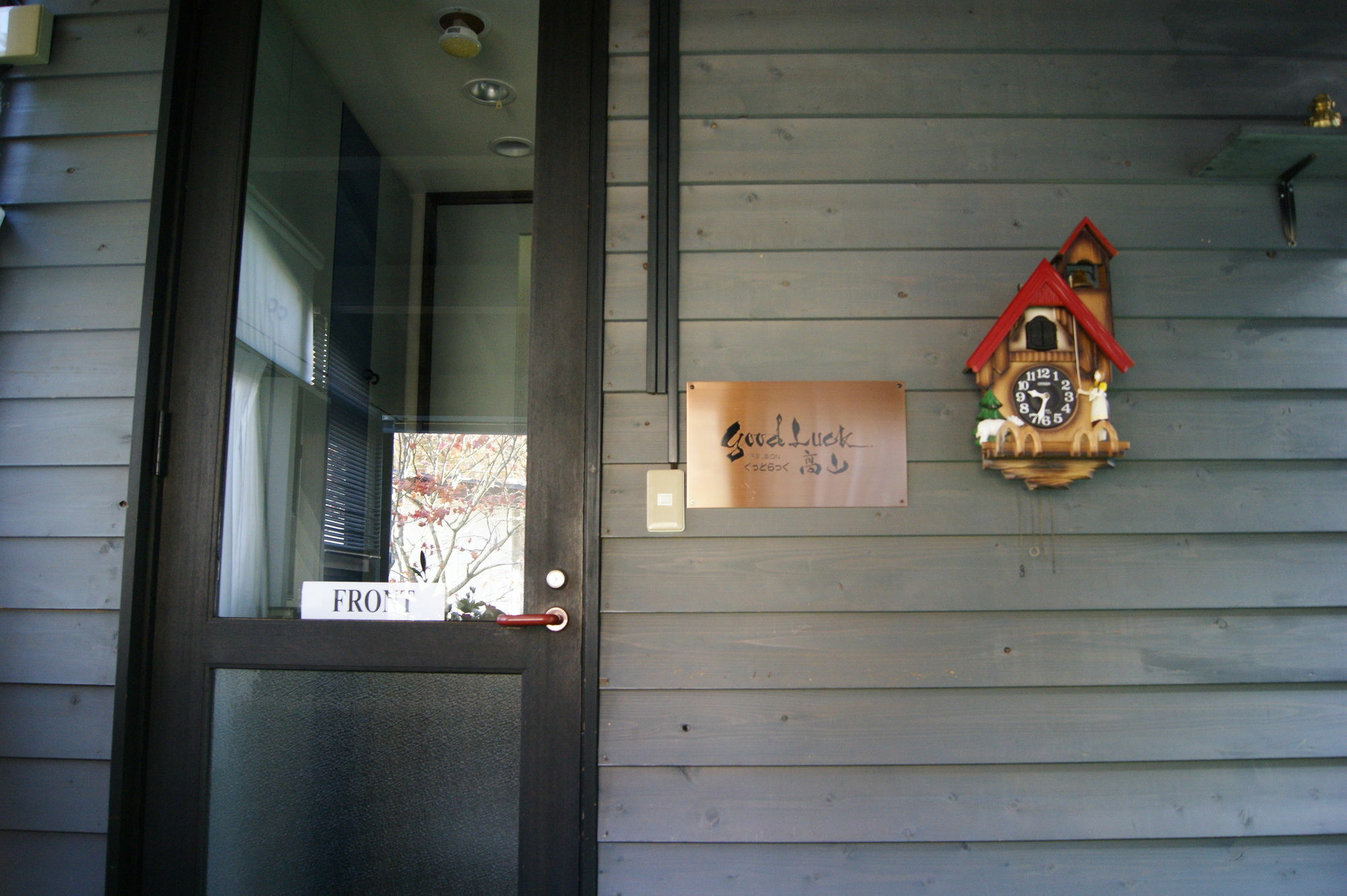 Pension Good Luck Takayama Такаяма Экстерьер фото